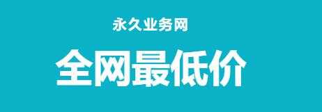 梓豪刷网站免费 - 快手自助下单平台24小时，ks业务代刷低价微信支付
